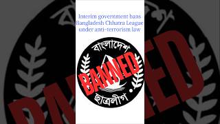 ছাত্রলীগকে নিষিদ্ধ করলো সরকার  Bans Bangladesh Chhatra League Interim government BCLshorts [upl. by Lorant]