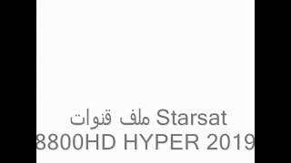 ملف قنوات Starsat 8800HD HYPER  2019 [upl. by Raffo]