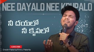 Nee Dayalo Nee Krupalo  live song  teluguchristiansong worshipsong jesus [upl. by Chiou]