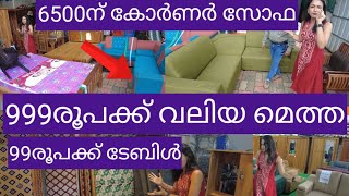 വെറും999രൂപക്ക് വലിയ ഫാക്ടറി മെത്തbiggest Onam furniture offerfurniture wholesale market [upl. by Ltney]