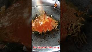 Kottayam fish currykottayamstylefishcurrykottayam fish curry malayalamfoodie [upl. by Melodie]