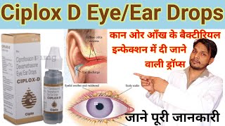 Ciploxd EyeEar drops  Ciprofloxacin dexamethasone eye ear drops ciplox d  Ciplox d eye drop [upl. by Adaynek]