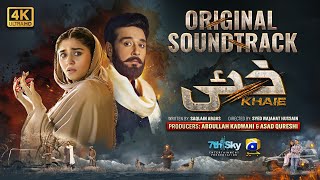 Khaie  Full OST  Zeb Bangash  Ft Faysal Quraishi Durefishan Saleem  Har Pal Geo [upl. by Oinotnaocram]