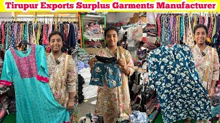 Tirupur Surplus kids Wear Manufacturer  Tirupur Kids Wear Manufacturer  Tirupur Wholesale Market [upl. by Leihcar]