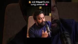 En Friend Pola Yaru Machan  Sasikumar Interview friends sasikumar viralvideo shorts status [upl. by Akierdna770]