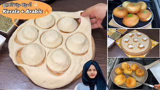 ഈ കൊല്ലത്തെ നോമ്പ് തുറക്ക് ഇതാണ് താരം 🔥Kerala  Arabic  Bread Chicken  Ramadan Iftar Snack recipes [upl. by Tuhn145]