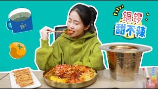 E85 How to Make Chengdu Tempura with a Chinese Musical Instrument  Ms Yeah [upl. by Gnuoy93]