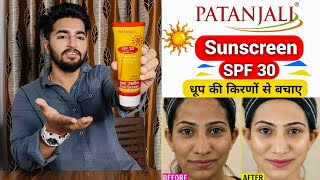 Patanjali Sunscreen for Oily Skin  Best Sunscreen for Oily Skin [upl. by Suiravad889]