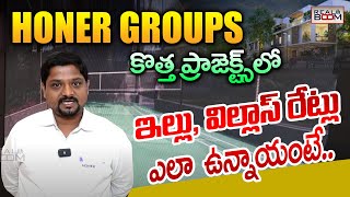 Honer Group New Projects In Hyderabad  Honer Richmont  Honer Signatis  Honer Aquantis  Real Boom [upl. by Nailil973]