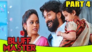 Bluff Master PART 4 Of 15 Hindi Dubbed Full Movie  Satyadev Kancharana Nandita Swetha [upl. by Aramot436]