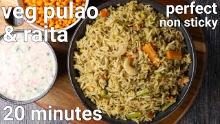 veg pulao amp raita combo recipe in 20 minutes  quick amp easy vegetable pulao rice  veg pulav recipe [upl. by Adaurd]