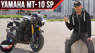 Yamaha MT10 SP Знал что шокирует но не настолько [upl. by Rosenwald]