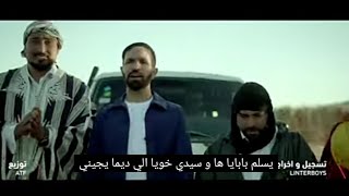 بعد بابايا انت عزى وغلايا  أغنية تونسية حصري وجديد 2023 [upl. by Isyak]