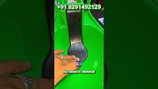 Automatic Water Drinker For Farm Subscribe Now iluentertainment farmequipment goatfarm water [upl. by Pet]