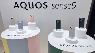 SMAX：シャープが新スタンダードスマホ「AQUOS sense9」を発表！基本操作やカメラアプリを試す【ファーストインプレッション】 [upl. by Gibby391]