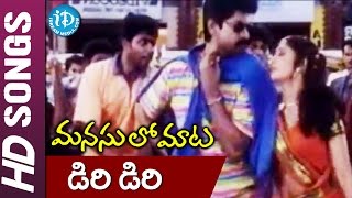 Diri Diri Diridi Video Song  Manasulo Maata Movie  Jagapathi Babu  Srikanth  Mahima Chaudhry [upl. by Ariay]