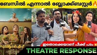 SOOKSHMADARSHINI Movie Review  Theatre Response  Basil Joseph  Nazriya Nazim  Sookshmadarshini [upl. by Hubbard19]