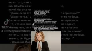 A poem dedicated to Felicity Kendal [upl. by Ilka150]