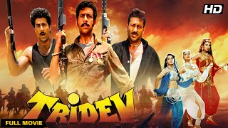 Tridev 1989 Full Movie 4K  Action Thriller  Sunny Deol Jackie Shroff Naseeruddin Shah [upl. by Odo]