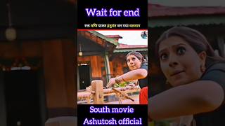 hanumant shorts south movie hindi dubbed youtube shorts trending viral yt shorts new shorts [upl. by Dierdre528]