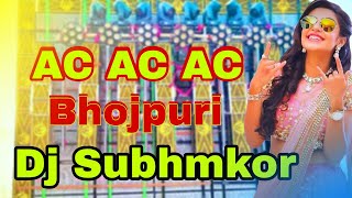 AC AC BHOJPURI  HARD BASS  DJ SUBHMKOR MIX SONG 2019 [upl. by Audry]