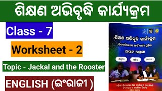 Class 7 English workbook  Worksheet  2  Jackal and the Rooster 7th class English workbook [upl. by Rhys]