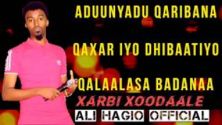 HEESTII  ADUUNYADU QARIBANAA REMIX XARBI HOODAALE  XASUUSTII SHEY MIRE DACAR LYRICS 2020 [upl. by Marylou8]