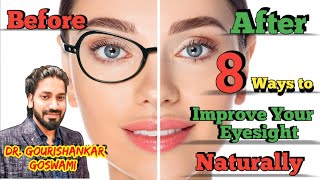 8 Easy Way to Improve Your Eyesight Naturally ।। Yoga For Eyes Odisha by Dr Gourishankar Goswami ।। [upl. by Paton]