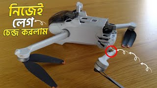 যেভাবে Broken Leg Repair করলাম  DJI Mavic Mini propeller replacement Mavic Mini  Drone Crash [upl. by Brentt]