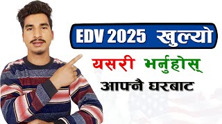 DV Lottery 2024 Opening Date  EDV Program Requirements to Apply  How to Apply DV Lottery Online [upl. by Hamon]