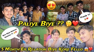 5 Bochor Er Relation Biye Kore Fello 😱❤️ Paliye Biye  🤔❤️ Bengali Love Vlogs 🥰 Soumya Santra ❤️ [upl. by Leviralc]