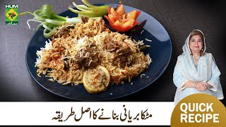 Mutton Matka Biryani Recipe By Chef Shireen  Restaurant Style Masaledar Matka Biryani  MasalaTV [upl. by Eidahs]