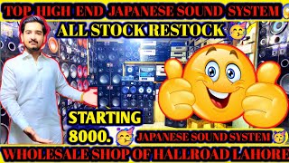 ALL SAMAN RESTOCK l HALL ROAD JAPANESE WOOFER SPEAKERS l NEW UPDATE 2024 l 03224593730 [upl. by Werner]