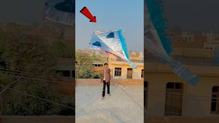 FLY A KITE USING BADMINTON ROPE रस्सी 🤩 shorts pkcrazyexperiments [upl. by Bax]