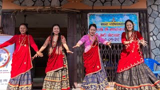 Ngala Sansara  Dance Cover  Sarabja Lhosar Celebration 2080 [upl. by Thurmond]