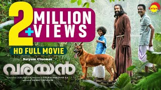 Varayan Malayalam Full Movie HD  Siju Wilson  Jijo Joseph  Danny Capuchin  Premachandran A G [upl. by Eniger982]