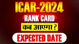 ICAR2024 RANK CARD  RELEASED EXPECTED DATE  cuetcounselling2024 icarexam cuet2024 [upl. by Urbannai]