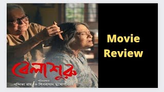 Belashuru Movie Review [upl. by Nolyarg752]