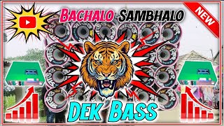 Bachalo bachalo dek bass 🥰 over bass 🥰 rod show gan overbass songdekbassbachalobachalosong [upl. by Raddi]