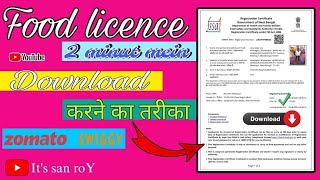 Food licence download 2024 Fssai licence download kaise kare Food licence download kaise kare [upl. by Enaols926]