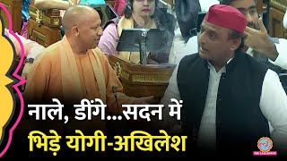 Akhilesh Yadav ने Gorakhpur पर बात की Yogi Adityanath बोले डींगे हांकते हैं [upl. by Anallise76]