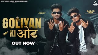 Tochana Ka Rakhya Ek Shock Tere Yaar Ne  Full Song  JerrySagar Pop  Latest Haryanvi Song [upl. by Annaerb]