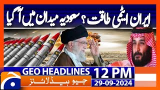 Nuclear program of iran  saudi arabia statement on afghanistan  Geo News 12PM Headlines  29 Sep [upl. by Nesilla]