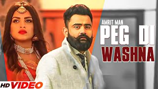 PEG DI WAASHNA Official Video  AMRIT MAAN   LATEST PUNJABI SONG 2023  NEW PUNJABI SONG 2023 [upl. by Moor]