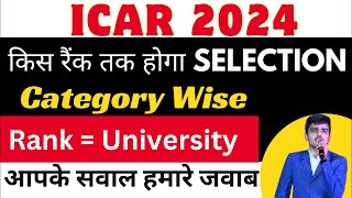 ICAR UG Rank card 2024 Live Discussion Choice filling kaise kre  Rankamp University icar2024 [upl. by Dovev]