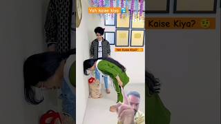 Yeh Kaise Kiya 🤨funny comedy dance cute shorts [upl. by Rickie617]