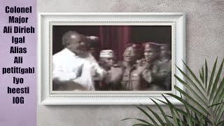 Hees Chanson Song IOG composée par ColonelMajor Ali gab Dirieh Igal Iyo groupe Harbi FAO Djib [upl. by Tuchman577]