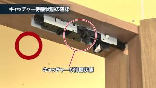 ベリティス開き戸 ソフトクローズ5 動作確認  Panasonic [upl. by Uke]