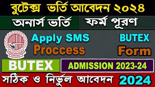 Butex Admission SMS Apply 2024 Bangladesh Textile Engineering Admission 2024 [upl. by Cyd]