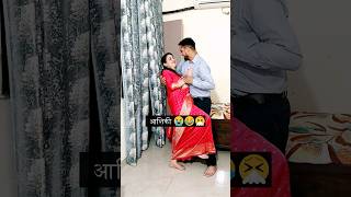 Ghor kalyug 😱😢🤣 shortsvideo shorts vrmad [upl. by Verneuil]